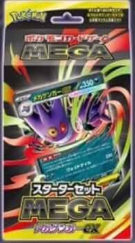 ポケモンカードゲームMEGA 販促品Bキット ポケモンカードゲームMEGA 販促品Bキット｜Yahoo!フリマ（旧